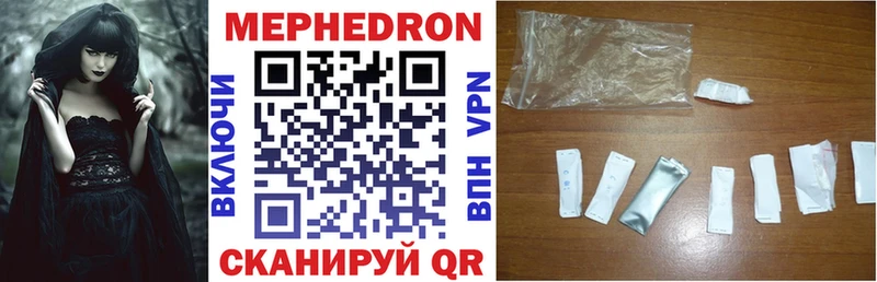 Наркота Мурино КОКАИН  A-PVP  ГАШИШ  НБОМе  Мефедрон 
