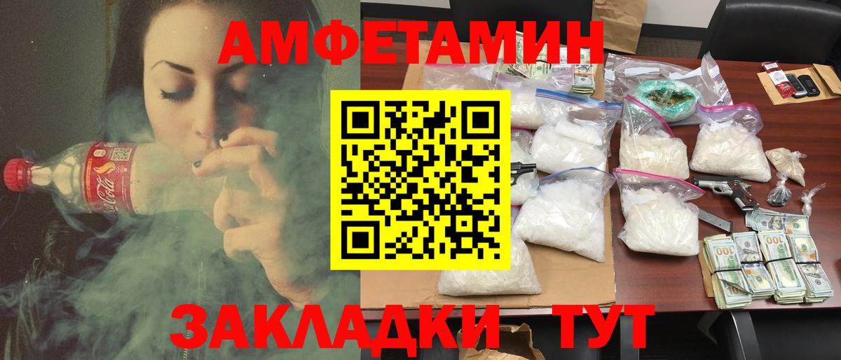 АМФЕТАМИН 97%  Амфетамин  АМФЕТАМИН  Мурино  Вход с VPN 