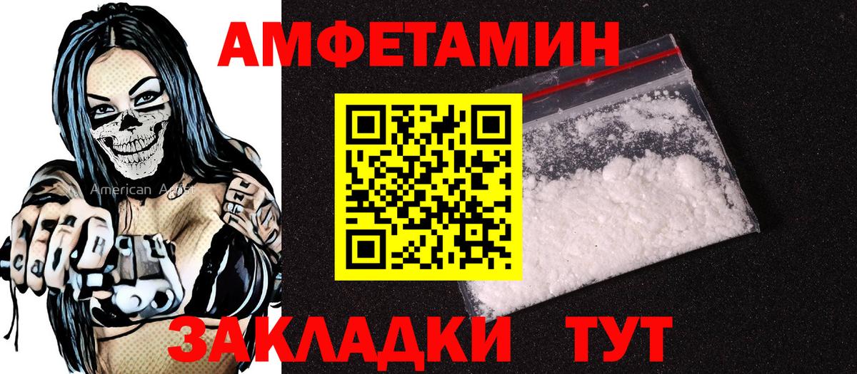 АМФ 97% Мурино