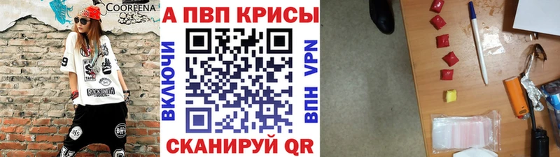 Alfa_PVP СК КРИС  дарнет шоп  Мурино 