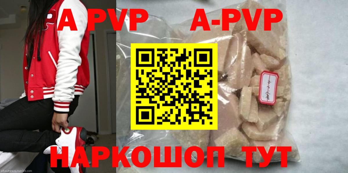 Alpha PVP VHQ Мурино
