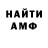 Кетамин VHQ Wendy Carson
