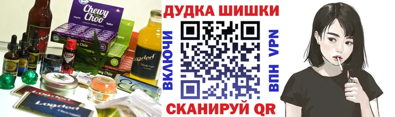 Canna-Cookies конопля  купить  сайты  Мурино 