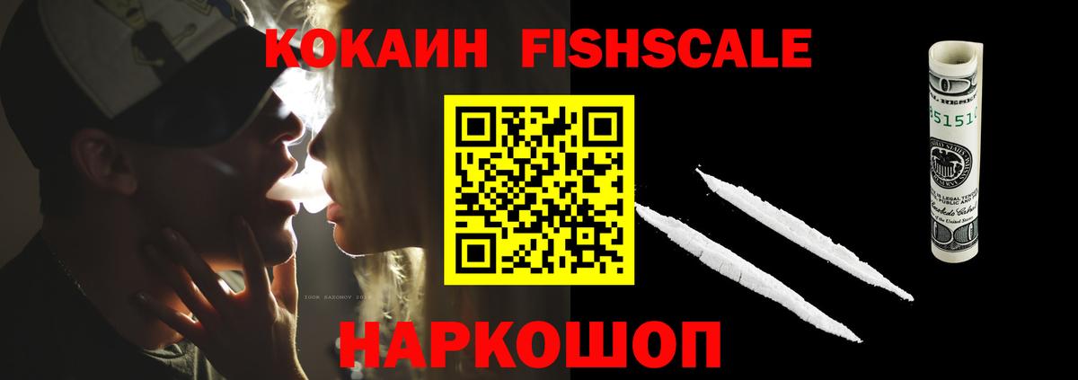 Кокаин Боливия  КОКАИН 99%  Мурино  Вход с VPN 