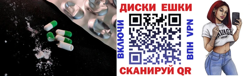 ЭКСТАЗИ VHQ Мурино