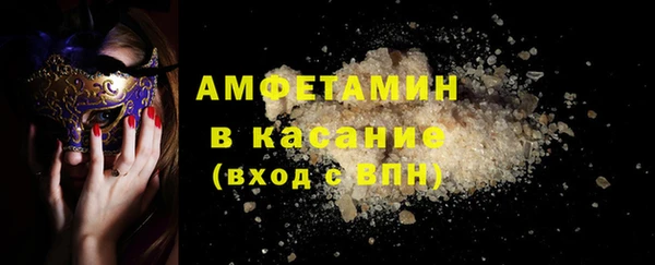 таблы Абдулино