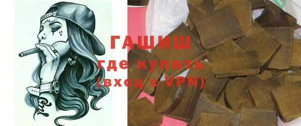 гашиш Абаза