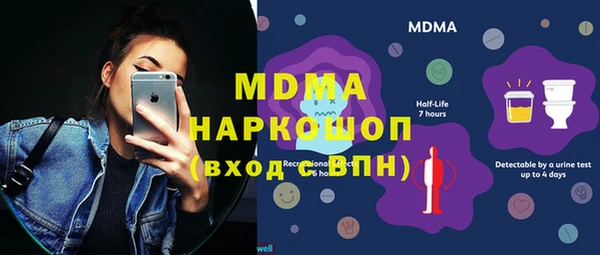 гашиш Абаза
