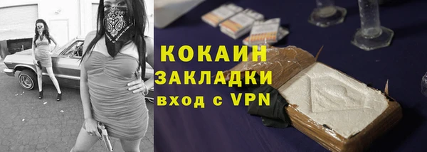 гашиш Абаза
