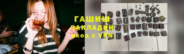 стаф Карталы