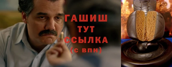 гашиш Абаза