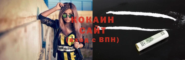 таблы Абдулино