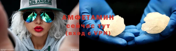 таблы Абдулино