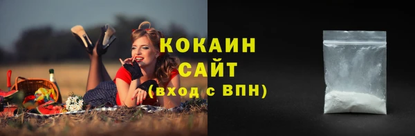 наркотики Абинск