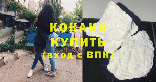 таблы Абдулино