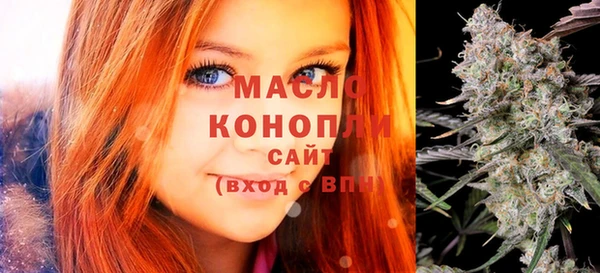 таблы Абдулино