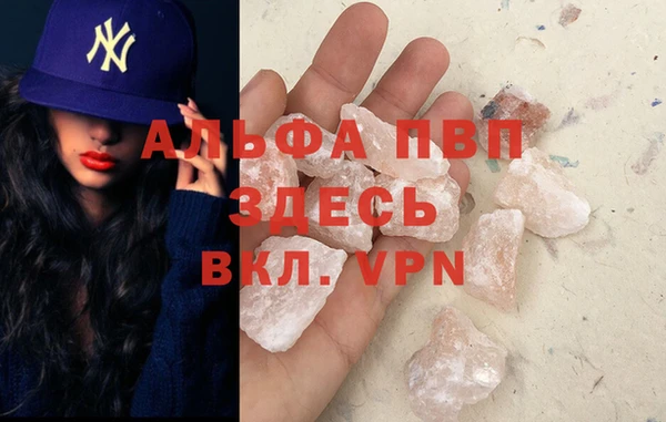 таблы Карпинск