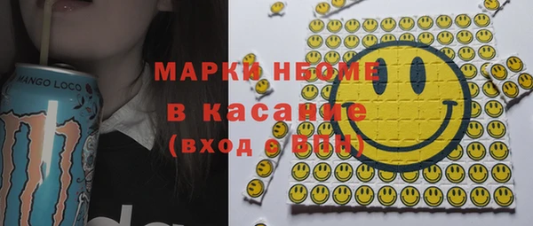 гашиш Абаза