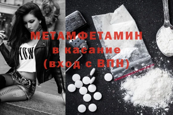 гашиш Абаза