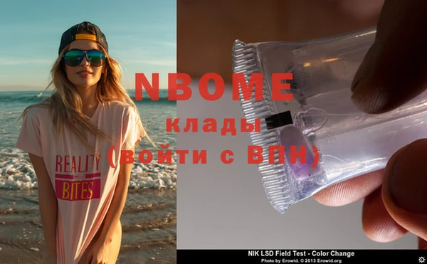 мет Кинешма