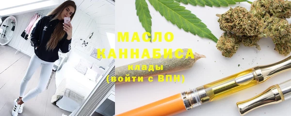 наркотики Абинск