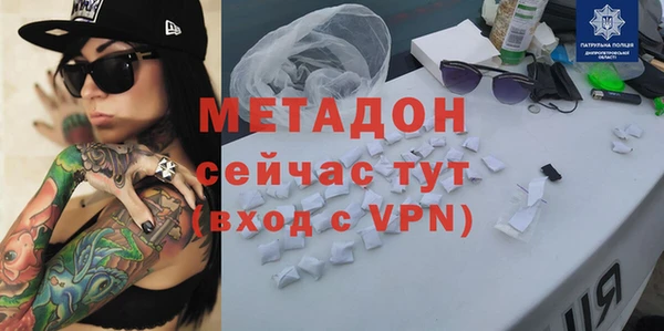 таблы Абдулино