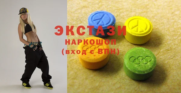 гашиш Абаза