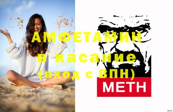 альфа пвп VHQ Алзамай