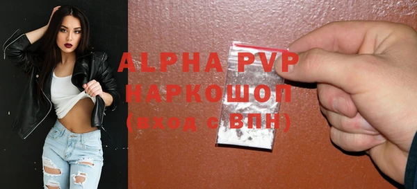 наркотики Абинск