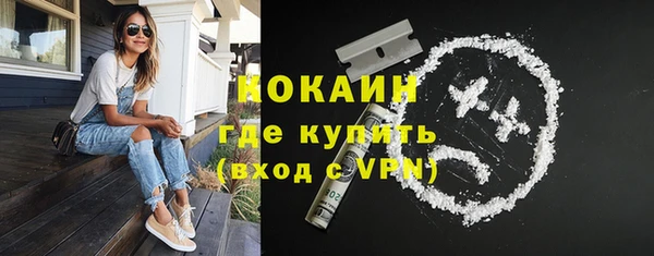 ГАЛЛЮЦИНОГЕННЫЕ ГРИБЫ Киренск