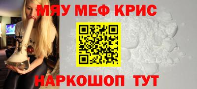 трава Донской