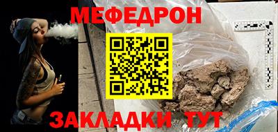 марки nbome Донецк