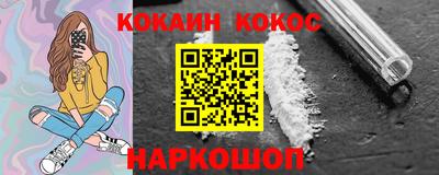 марки nbome Донецк