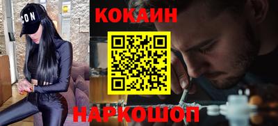 марки nbome Донецк