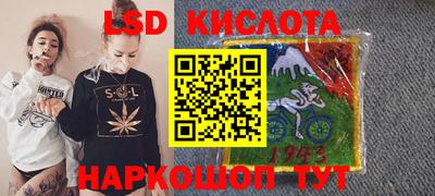 марки nbome Донецк