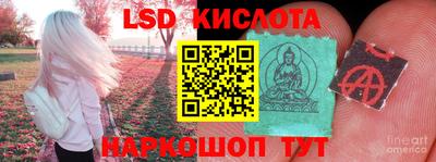трава Донской