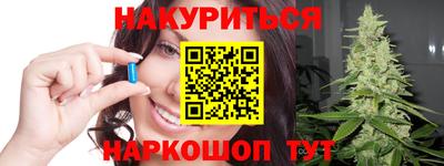 трава Донской