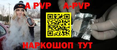 трава Донской