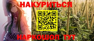 трава Донской