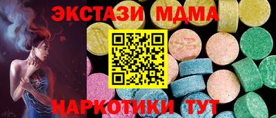 ГАЛЛЮЦИНОГЕННЫЕ ГРИБЫ Дубна