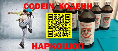 эйфоретик Заволжье