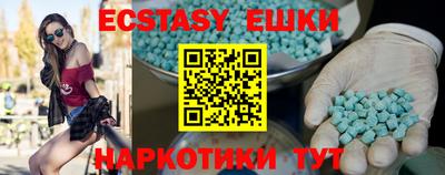 марки nbome Донецк