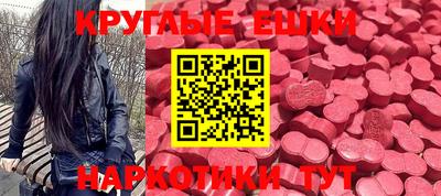 марки nbome Донецк