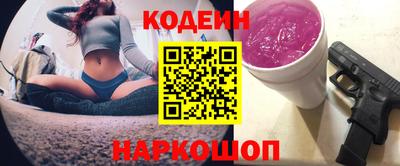 трава Донской