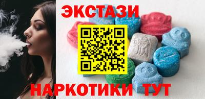 ГАЛЛЮЦИНОГЕННЫЕ ГРИБЫ Дубна