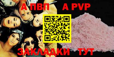 марки nbome Донецк