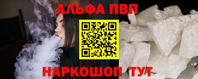 эйфоретик Заволжье