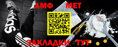 ALPHA-PVP Заводоуковск
