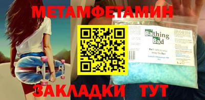 трава Донской