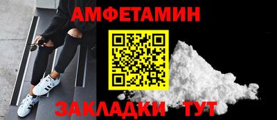 трава Донской